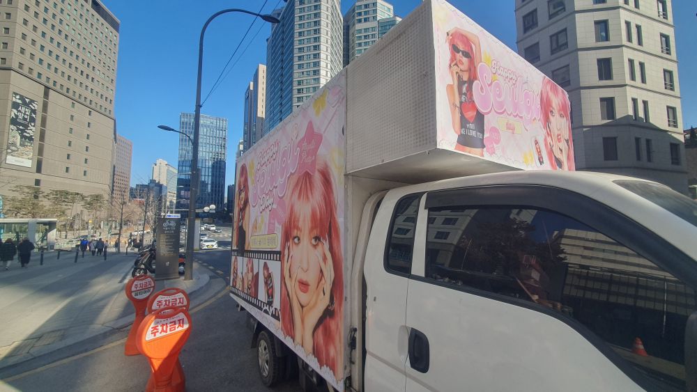 차량 운행사례 8
