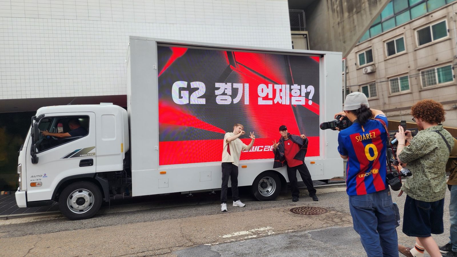 G2 젠지 사옥 260702