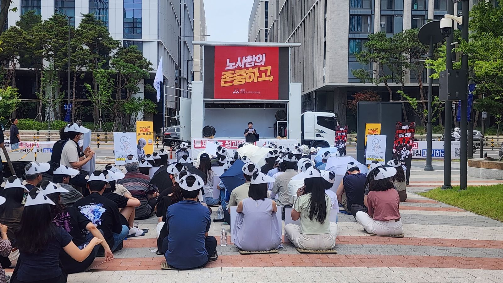 LG전자 노조